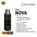  苏州异龙纹身器材德国Cheyenne夏安纹身机 夏安短笔-SOL Nova